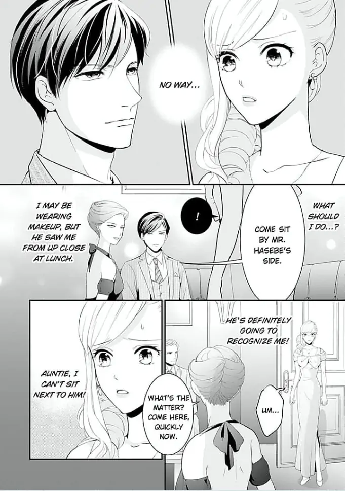 Elite Senmu no Amai Sakuryaku Chapter 2 - page 2