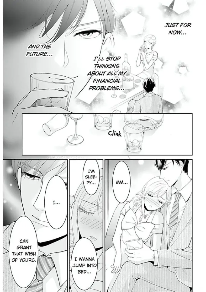 Elite Senmu no Amai Sakuryaku Chapter 2 - page 11