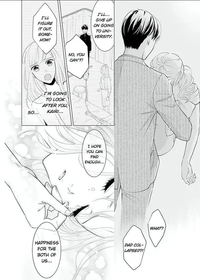 Elite Senmu no Amai Sakuryaku Chapter 2 - page 12