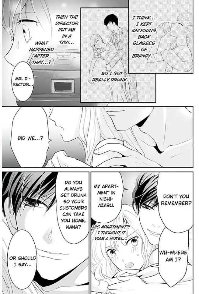 Elite Senmu no Amai Sakuryaku Chapter 2 - page 15