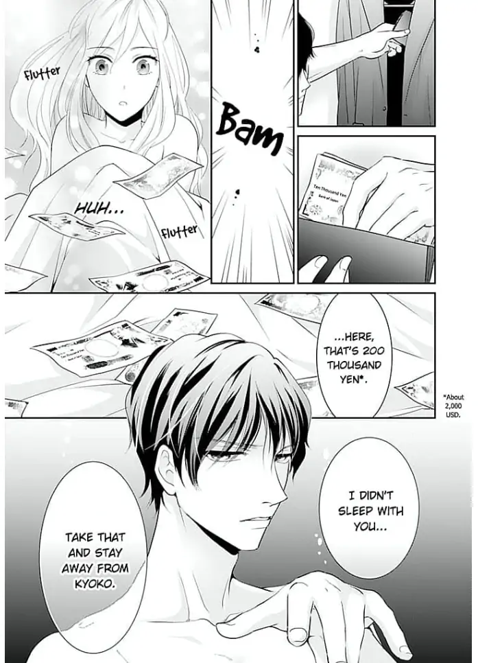 Elite Senmu no Amai Sakuryaku Chapter 2 - page 17