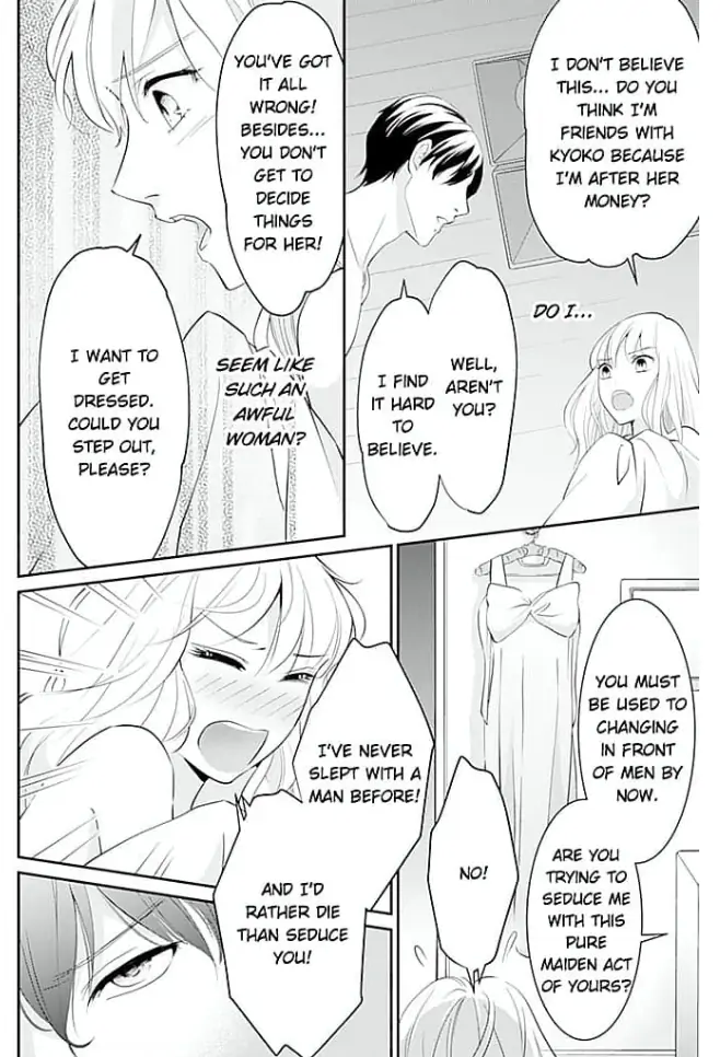 Elite Senmu no Amai Sakuryaku Chapter 2 - page 18