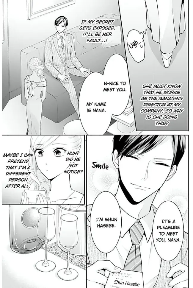 Elite Senmu no Amai Sakuryaku Chapter 2 - page 3