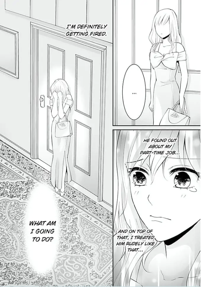 Elite Senmu no Amai Sakuryaku Chapter 2 - page 24