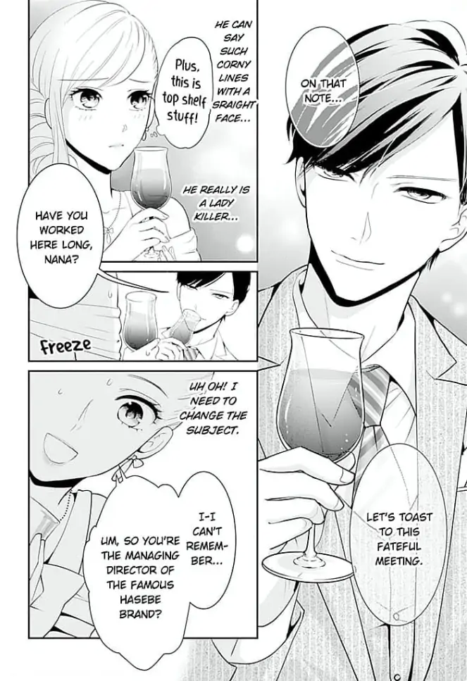 Elite Senmu no Amai Sakuryaku Chapter 2 - page 4