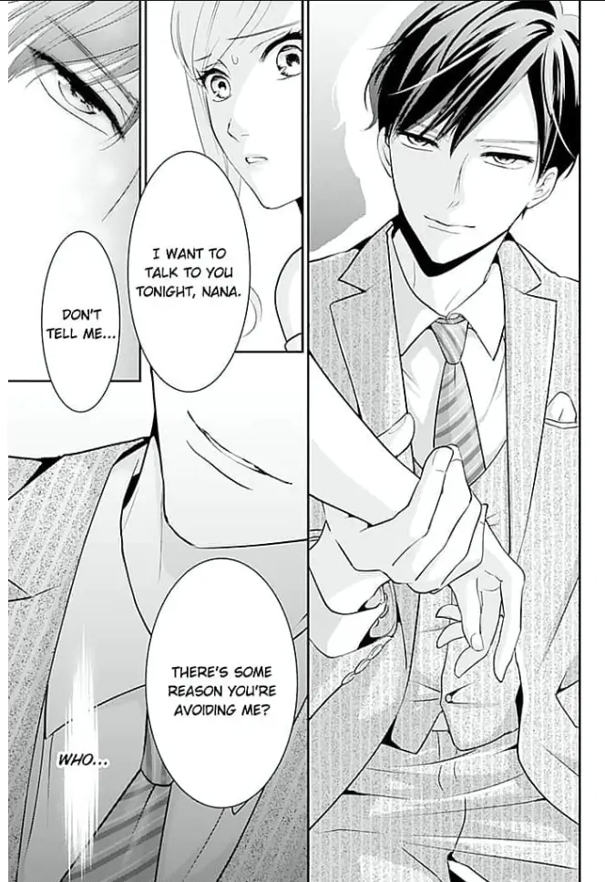 Elite Senmu no Amai Sakuryaku Chapter 2 - page 7