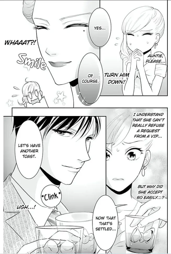 Elite Senmu no Amai Sakuryaku Chapter 2 - page 9