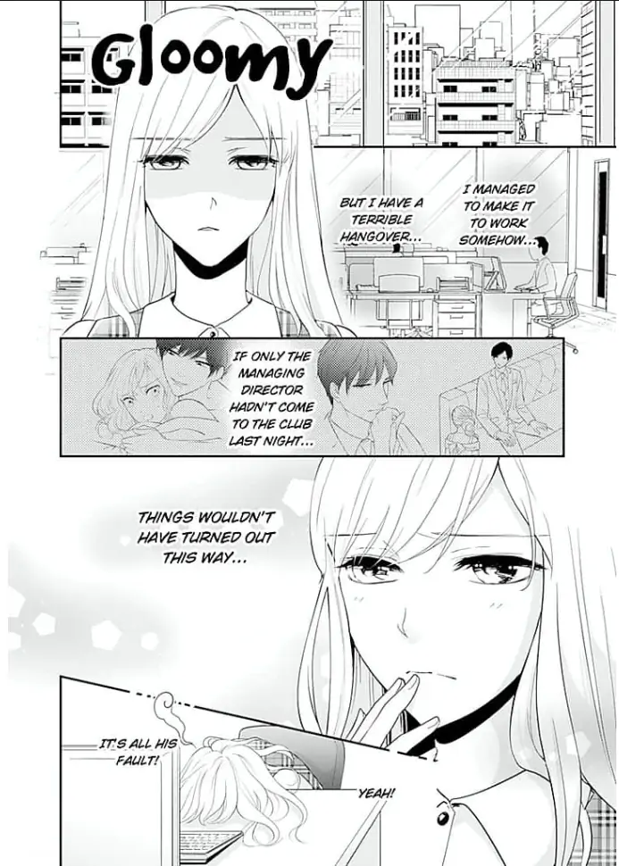 Elite Senmu no Amai Sakuryaku Chapter 3 - page 2