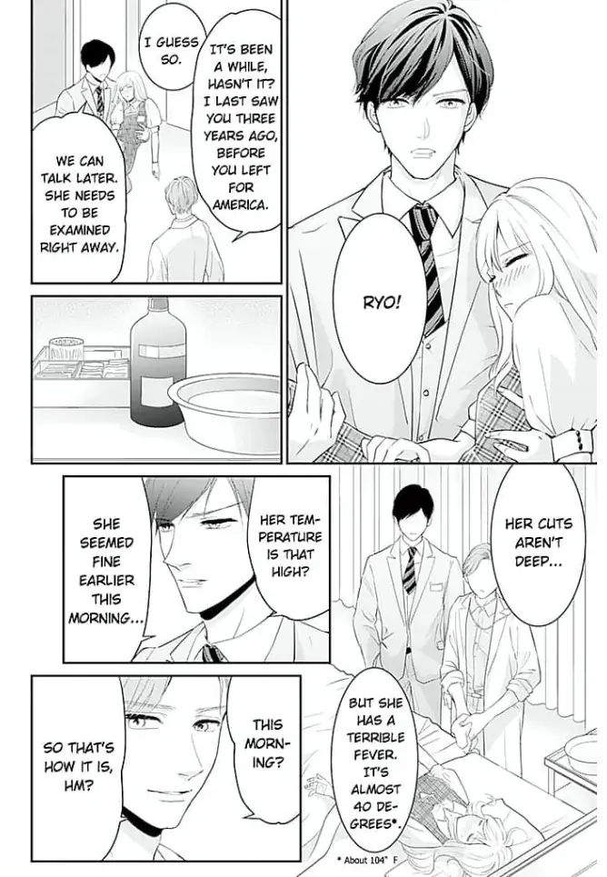 Elite Senmu no Amai Sakuryaku Chapter 3 - page 12