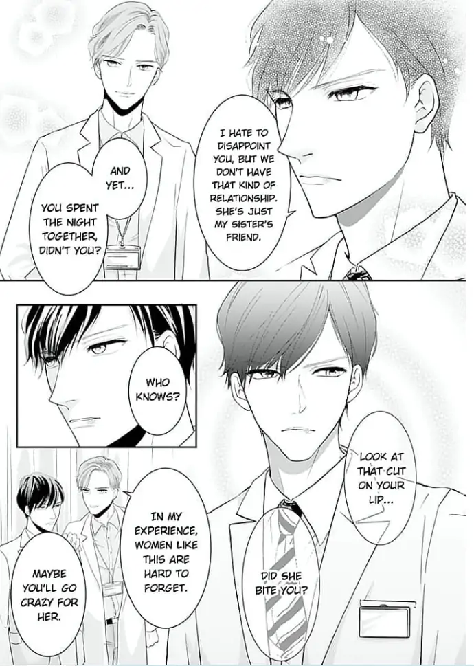 Elite Senmu no Amai Sakuryaku Chapter 3 - page 13