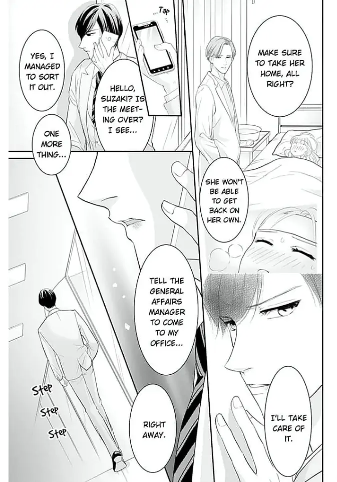 Elite Senmu no Amai Sakuryaku Chapter 3 - page 15