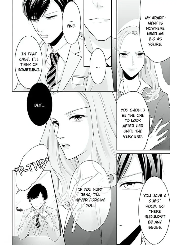 Elite Senmu no Amai Sakuryaku Chapter 3 - page 18