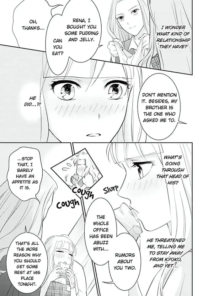 Elite Senmu no Amai Sakuryaku Chapter 3 - page 23