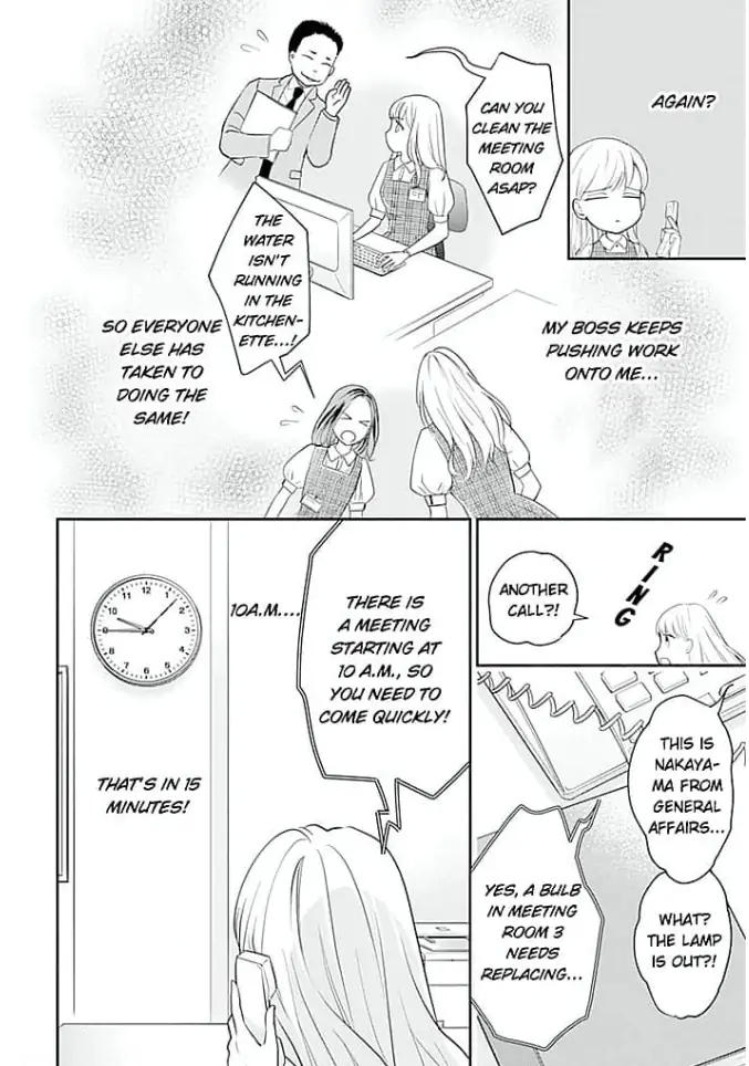 Elite Senmu no Amai Sakuryaku Chapter 3 - page 4