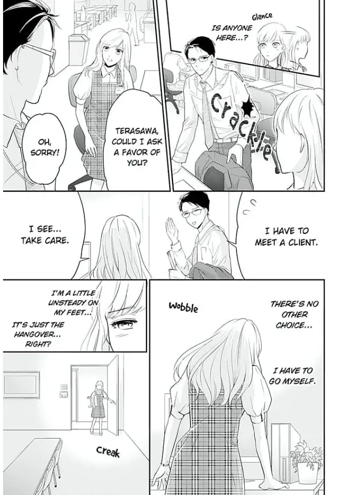 Elite Senmu no Amai Sakuryaku Chapter 3 - page 5