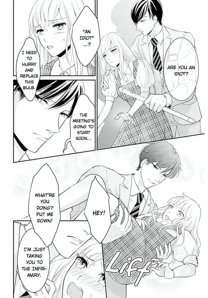 Elite Senmu no Amai Sakuryaku Chapter 3 - page 8