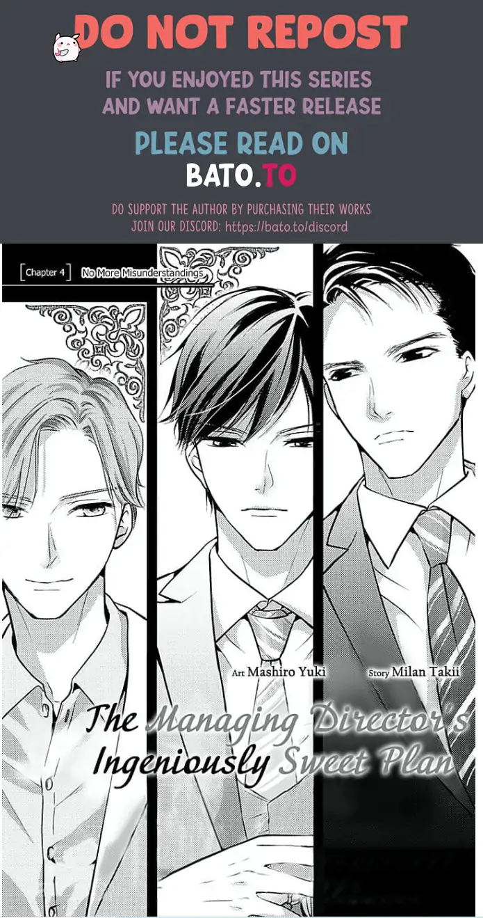 Elite Senmu no Amai Sakuryaku Chapter 4 - page 1