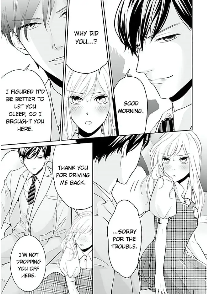 Elite Senmu no Amai Sakuryaku Chapter 4 - page 13