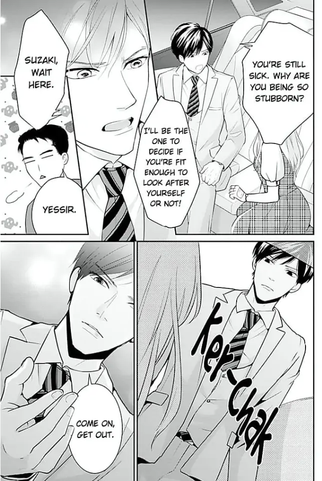 Elite Senmu no Amai Sakuryaku Chapter 4 - page 15