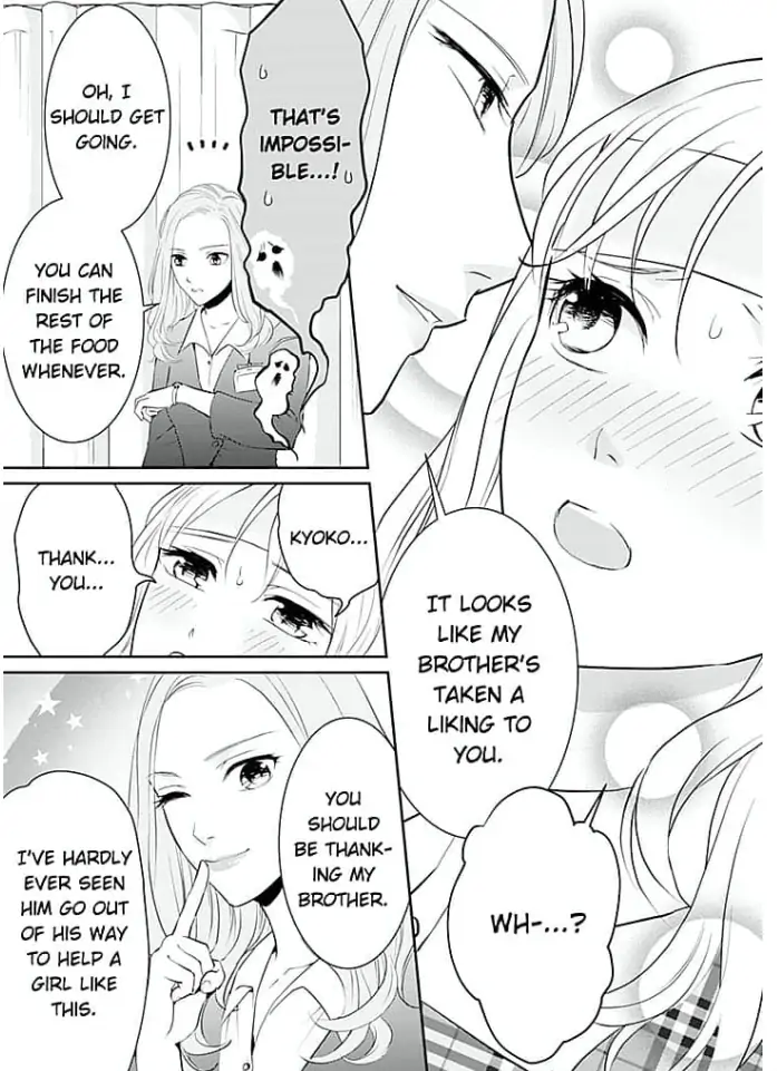 Elite Senmu no Amai Sakuryaku Chapter 4 - page 3