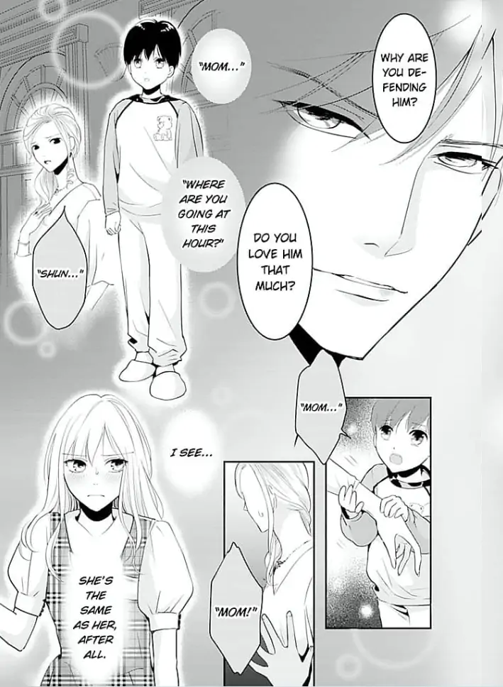 Elite Senmu no Amai Sakuryaku Chapter 4 - page 21