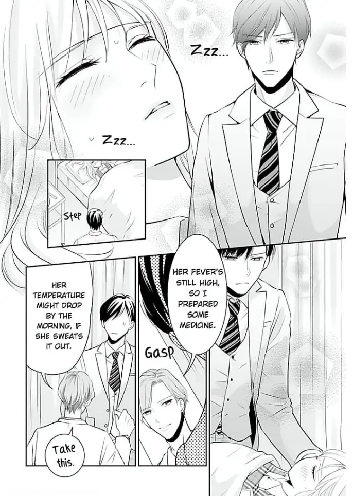 Elite Senmu no Amai Sakuryaku Chapter 4 - page 6