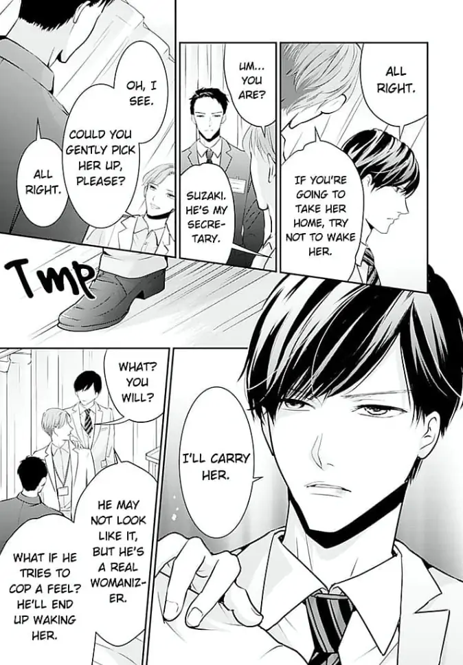 Elite Senmu no Amai Sakuryaku Chapter 4 - page 7