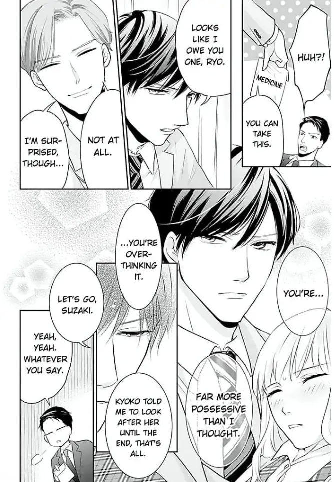 Elite Senmu no Amai Sakuryaku Chapter 4 - page 8