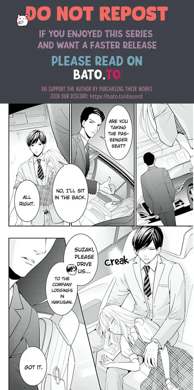 Elite Senmu no Amai Sakuryaku Chapter 4 - page 10