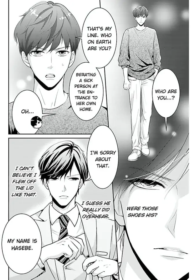 Elite Senmu no Amai Sakuryaku Chapter 5 - page 2