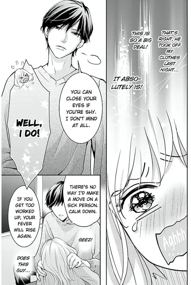 Elite Senmu no Amai Sakuryaku Chapter 5 - page 13