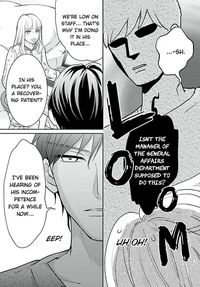 Elite Senmu no Amai Sakuryaku Chapter 5 - page 21