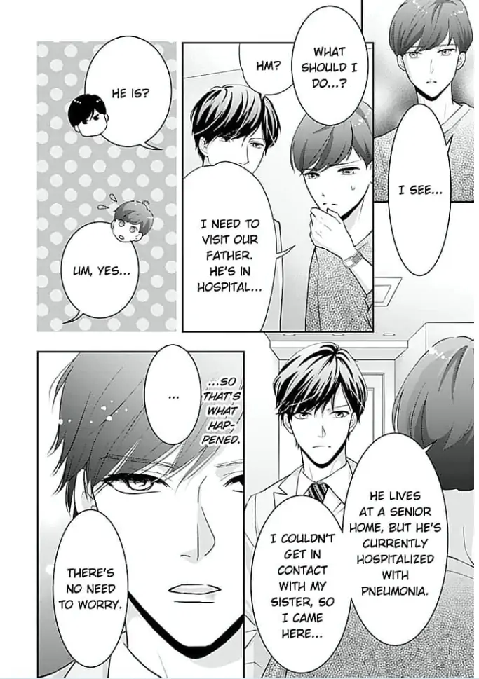 Elite Senmu no Amai Sakuryaku Chapter 5 - page 4