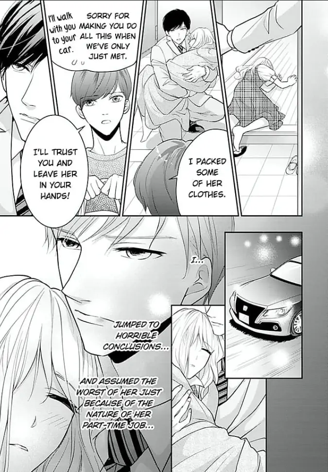 Elite Senmu no Amai Sakuryaku Chapter 5 - page 7