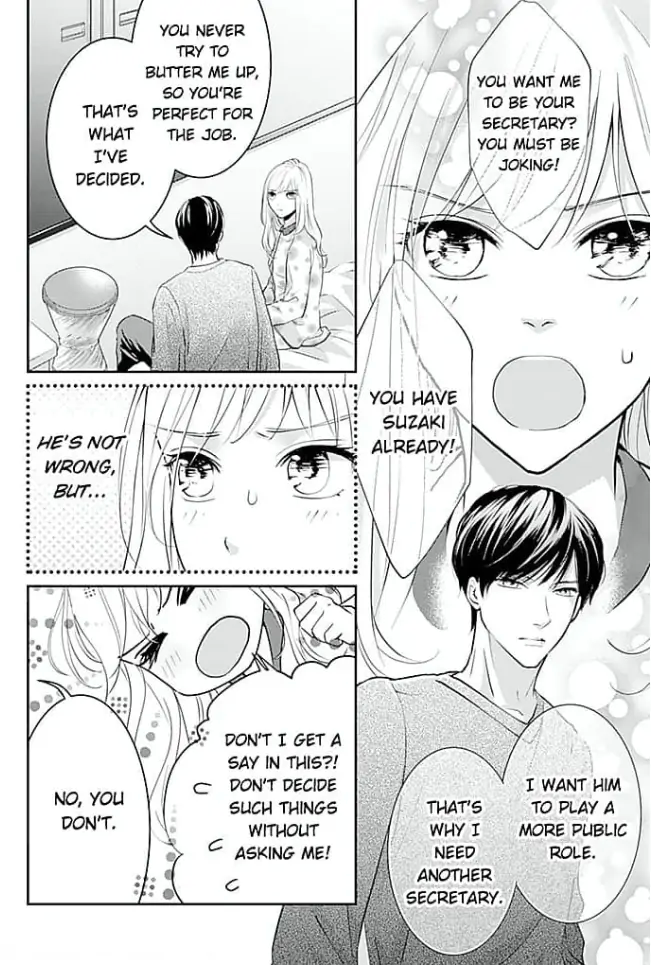 Elite Senmu no Amai Sakuryaku Chapter 6 - page 2