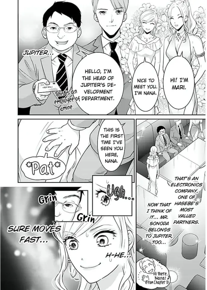 Elite Senmu no Amai Sakuryaku Chapter 6 - page 14