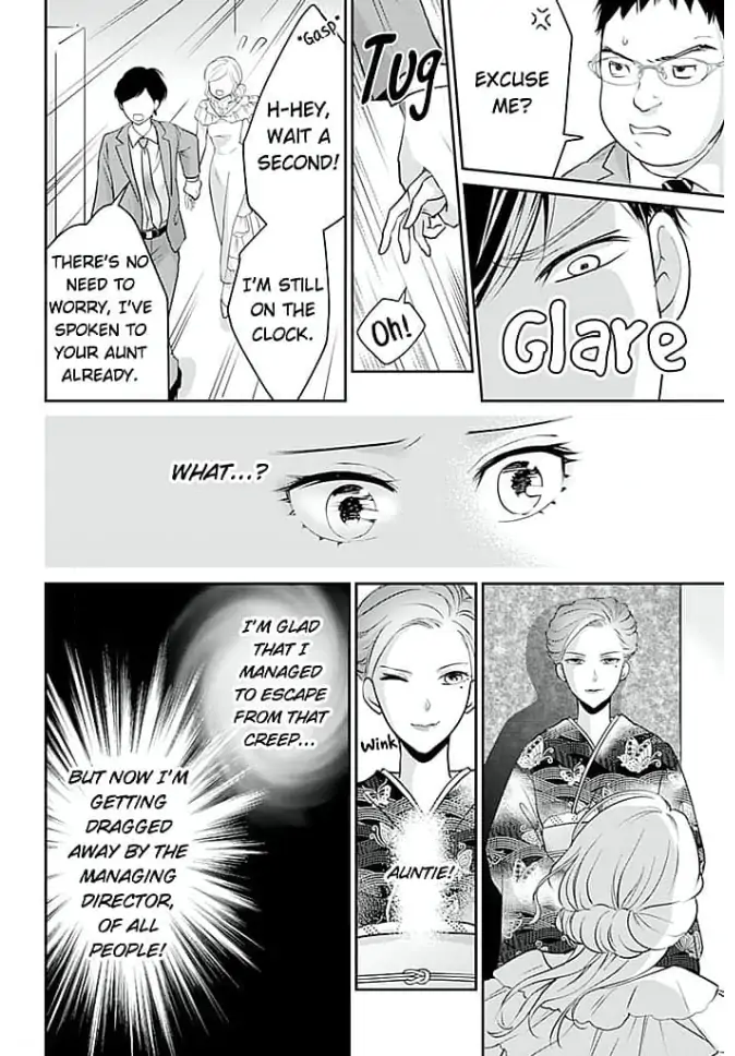 Elite Senmu no Amai Sakuryaku Chapter 6 - page 18