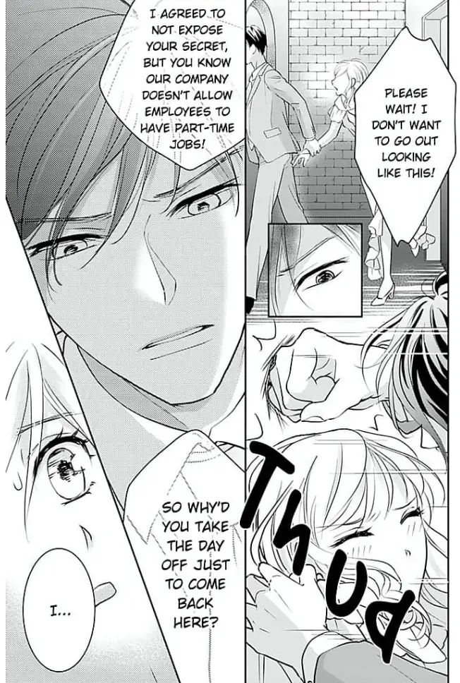 Elite Senmu no Amai Sakuryaku Chapter 6 - page 19