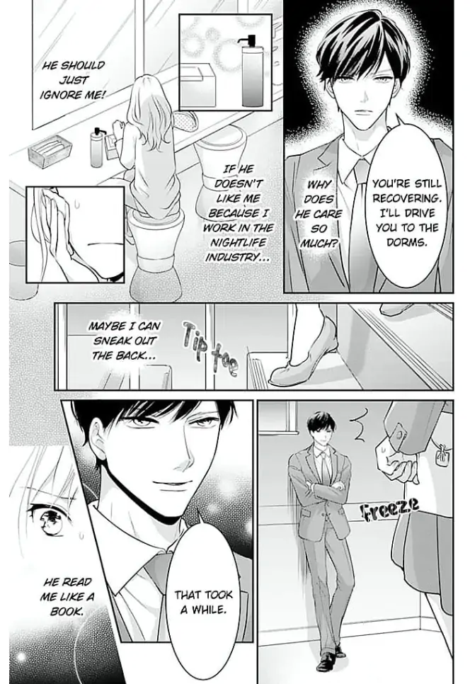 Elite Senmu no Amai Sakuryaku Chapter 6 - page 21