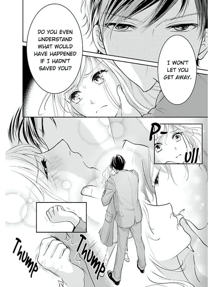 Elite Senmu no Amai Sakuryaku Chapter 6 - page 22