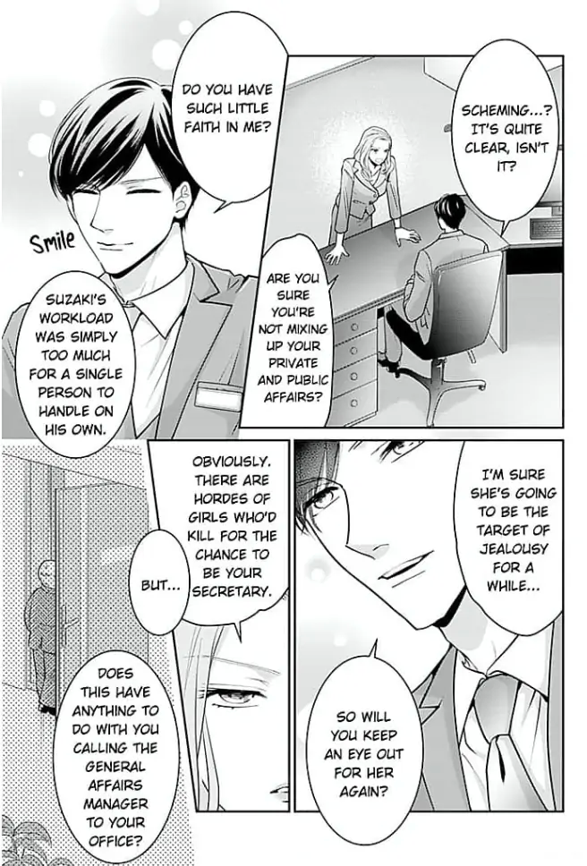 Elite Senmu no Amai Sakuryaku Chapter 6 - page 5