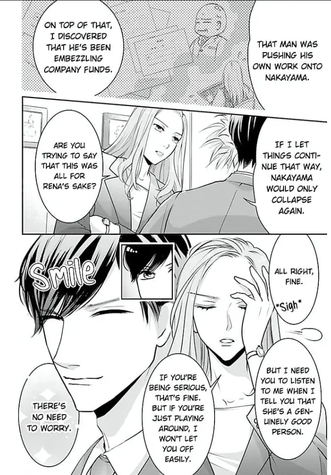 Elite Senmu no Amai Sakuryaku Chapter 6 - page 6