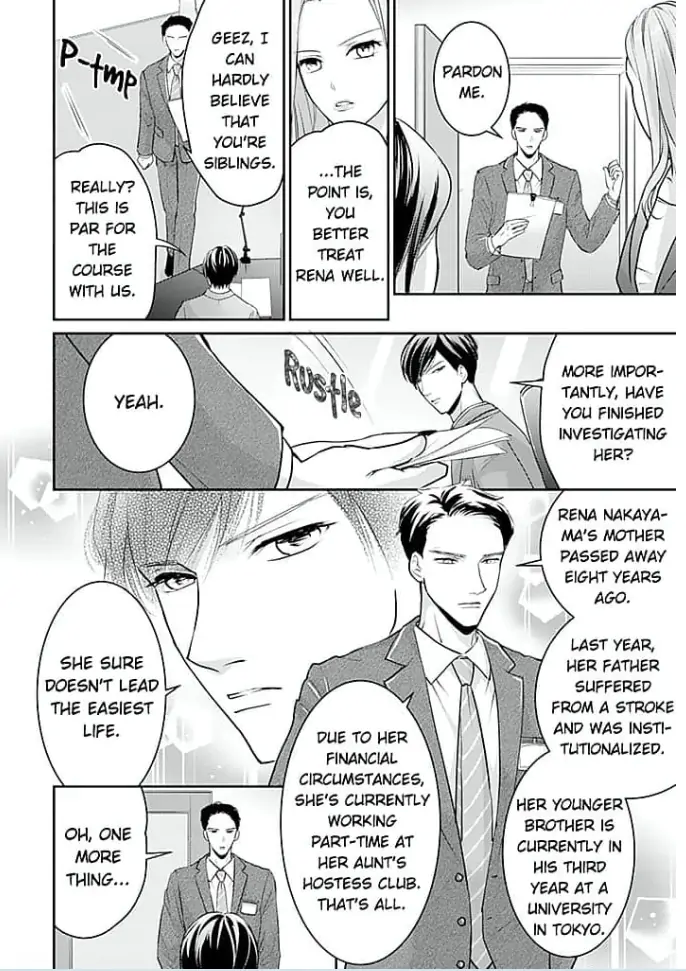 Elite Senmu no Amai Sakuryaku Chapter 6 - page 8