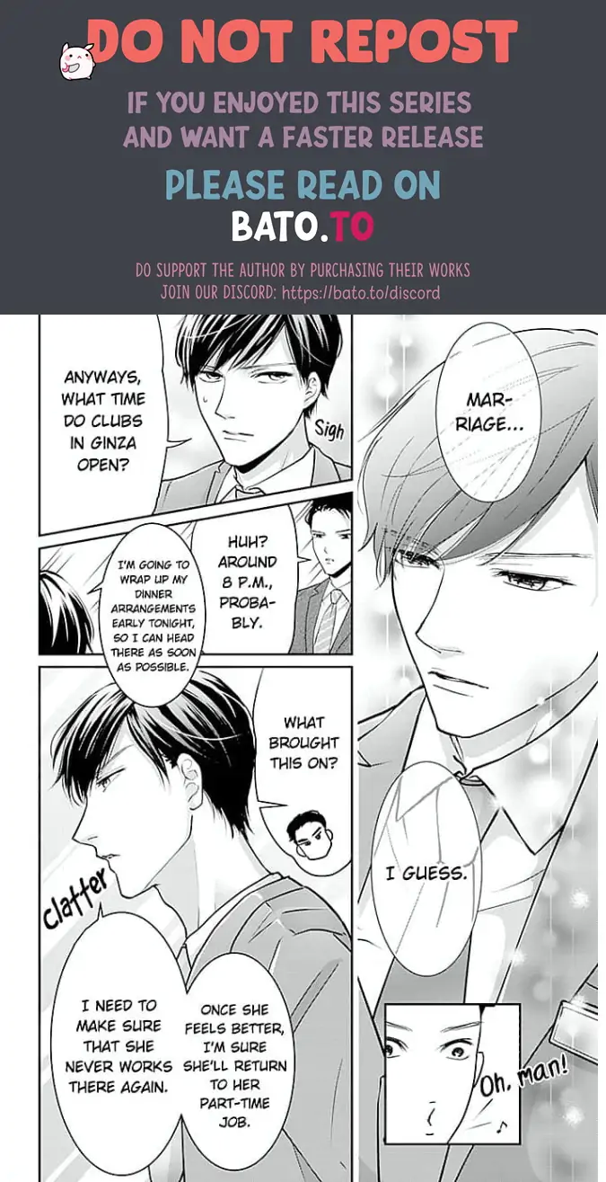 Elite Senmu no Amai Sakuryaku Chapter 6 - page 10