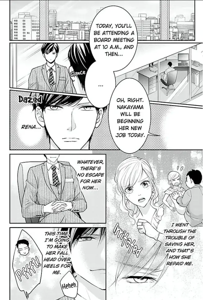 Elite Senmu no Amai Sakuryaku Chapter 7 - page 2