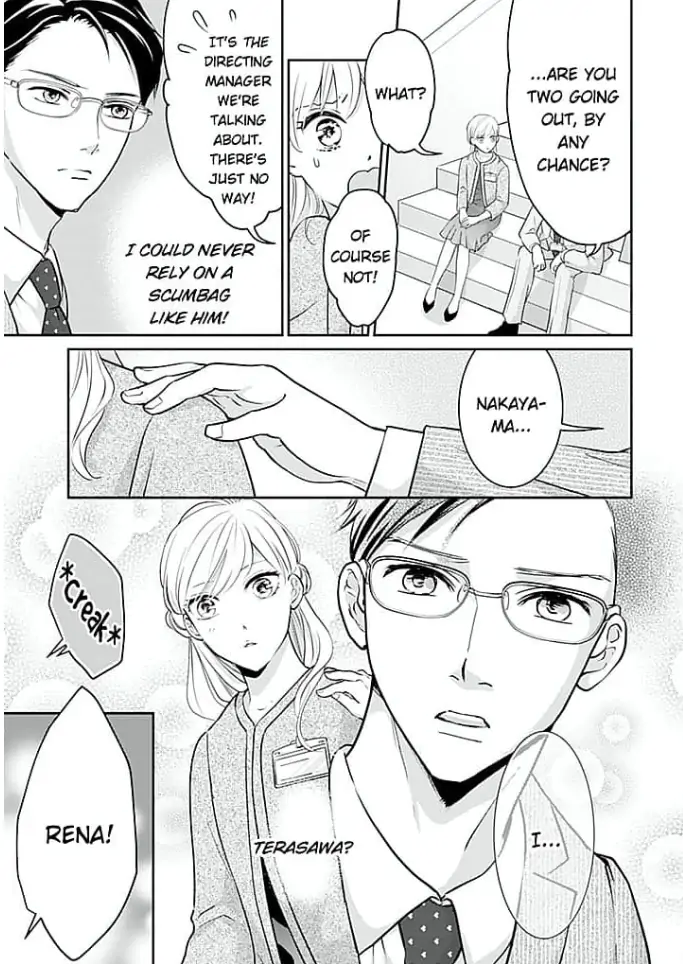 Elite Senmu no Amai Sakuryaku Chapter 7 - page 11