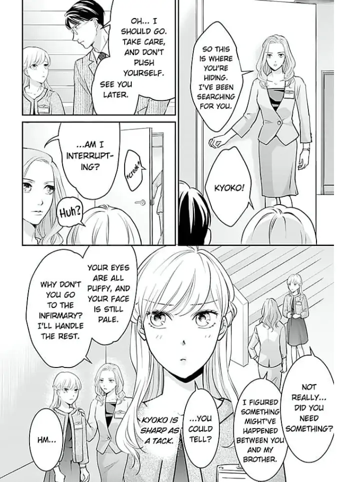 Elite Senmu no Amai Sakuryaku Chapter 7 - page 12