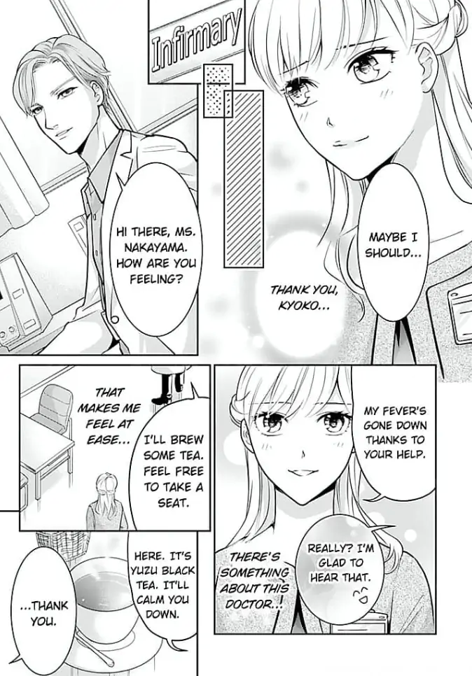 Elite Senmu no Amai Sakuryaku Chapter 7 - page 13