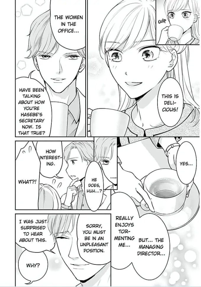 Elite Senmu no Amai Sakuryaku Chapter 7 - page 14