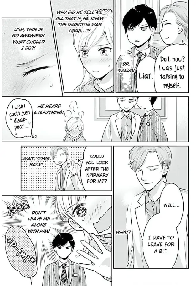 Elite Senmu no Amai Sakuryaku Chapter 7 - page 19